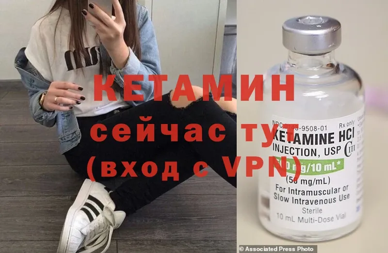 Что такое Орск МАРИХУАНА  Меф  Галлюциногенные грибы  АМФЕТАМИН  ГАШИШ  Cocaine 